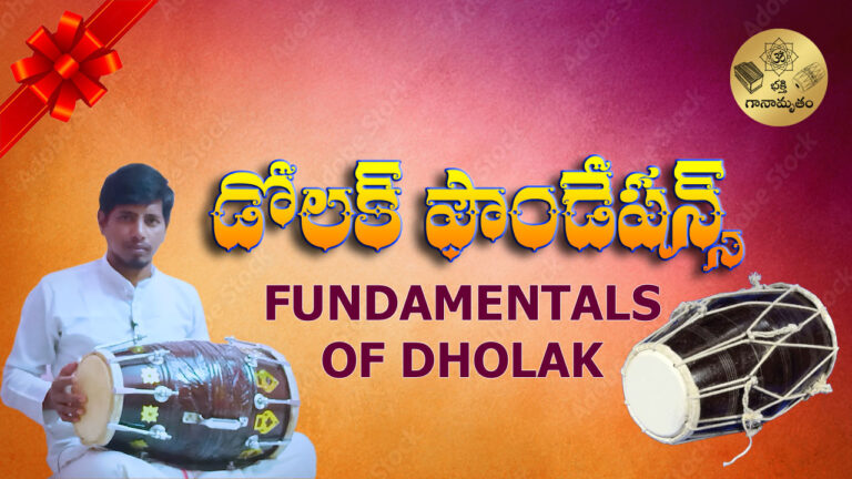 Dholak Mastery Course (Entry Level)